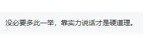 蒂姆在切尔西比赛中出色发挥,比赛规则变更引发热议!(国王杯决赛完整回放) 蒂姆在切尔西比赛中出色发挥,比赛规则变更引发热议!(国王杯决赛完整回放)