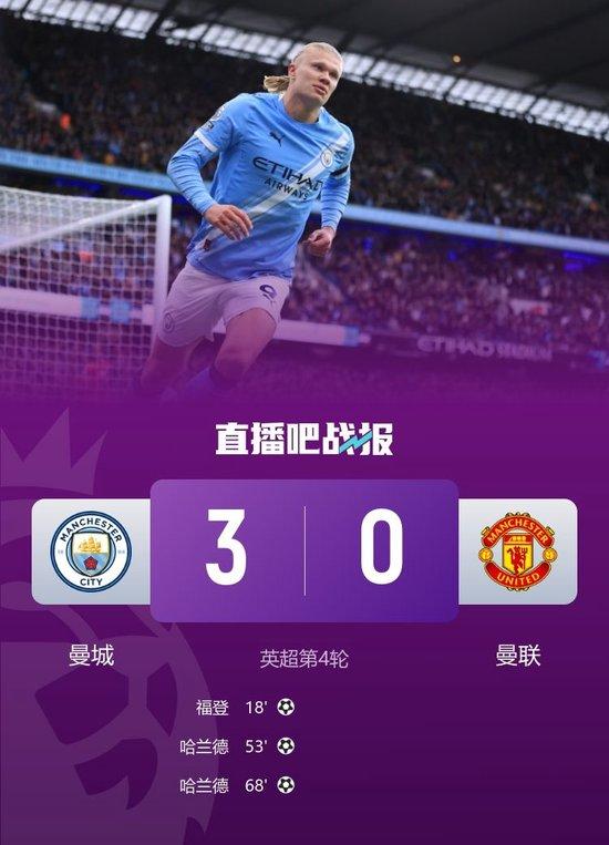 九游体育哈兰德在独行侠比赛中连败，关键助攻引发热议！的简单介绍